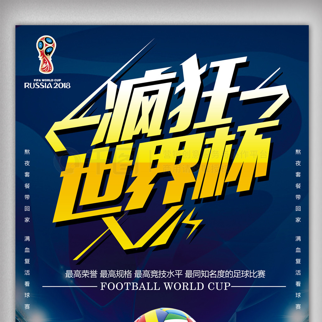 经验不断突
